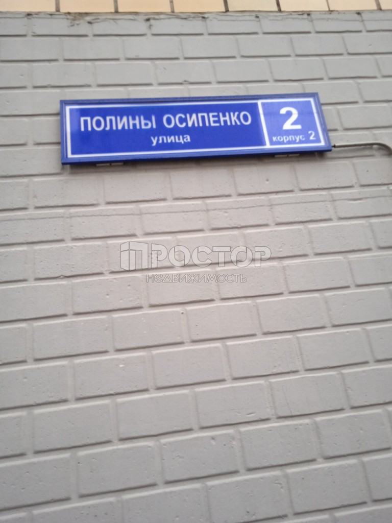 3-комнатная квартира, 73 м² - фото 10