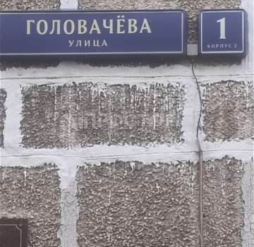 Купить квартиру