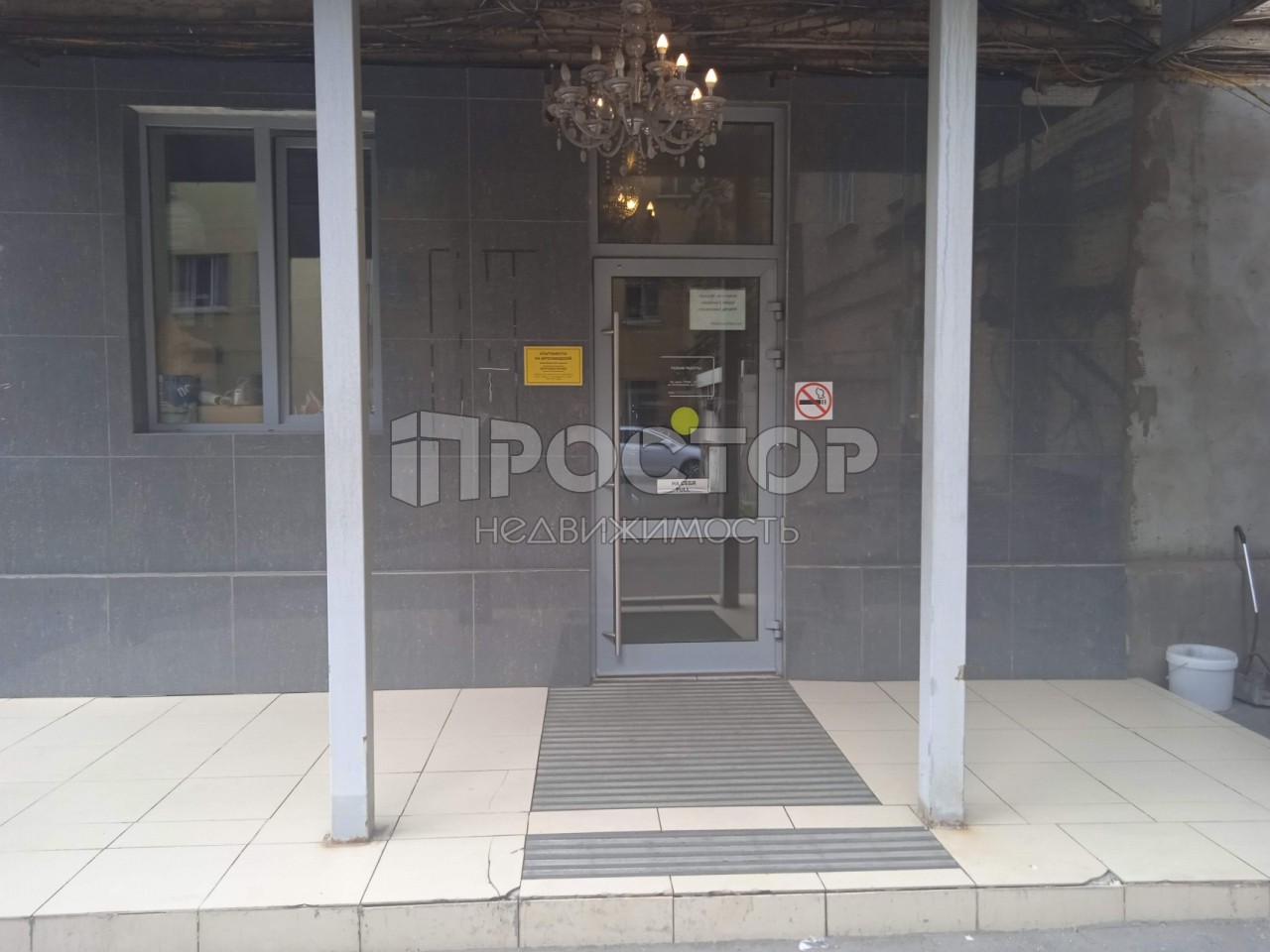 Студия, 14.6 м² - фото 14