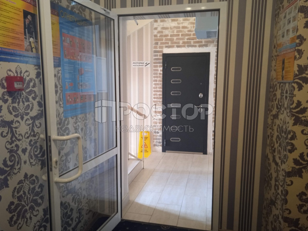 Студия, 14.6 м² - фото 12
