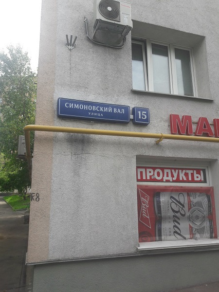 2-комнатная квартира, 46.3 м² - фото 17