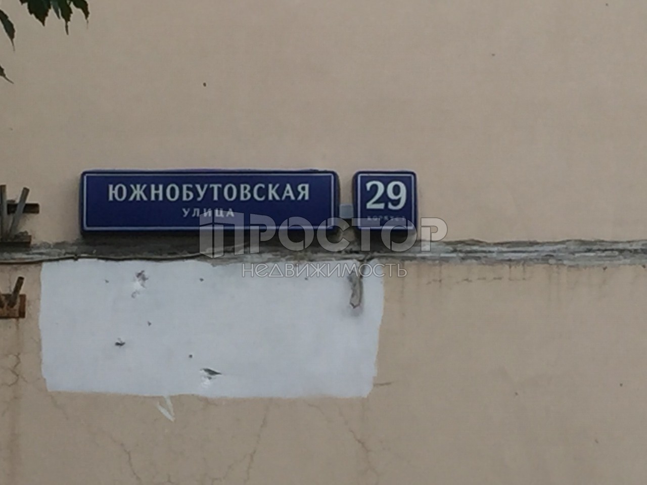 1-комнатная квартира, 27.5 м² - фото 5