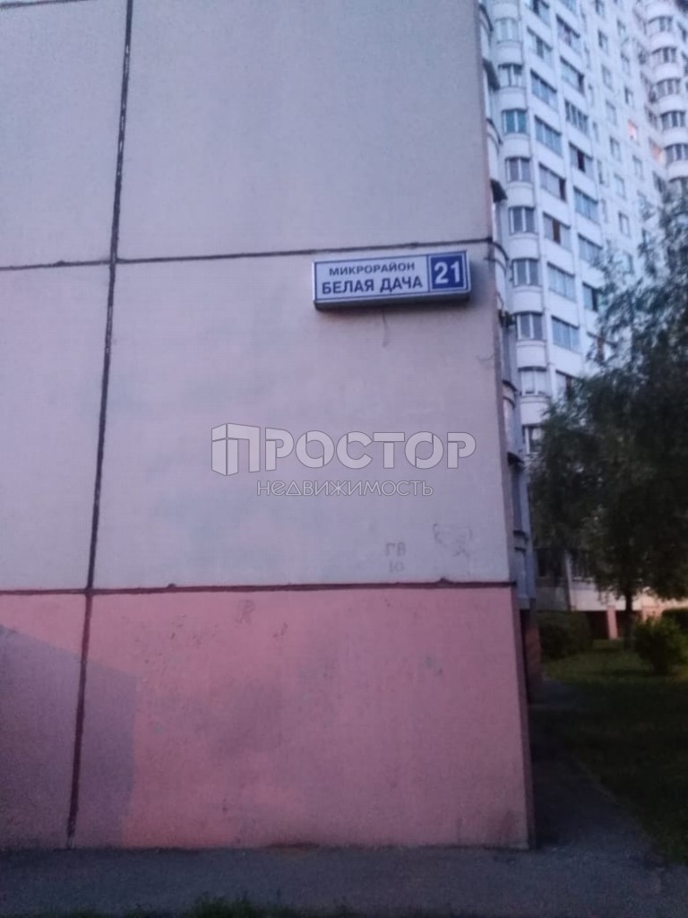 1-комнатная квартира, 37.3 м² - фото 2