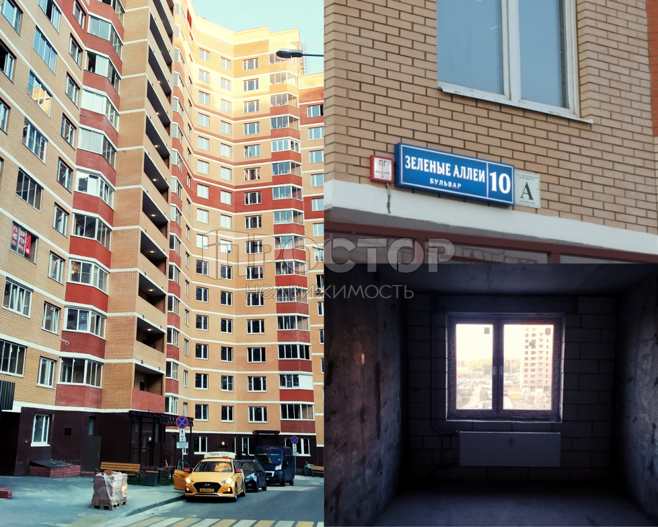 1-комнатная квартира, 44.3 м² - фото 7