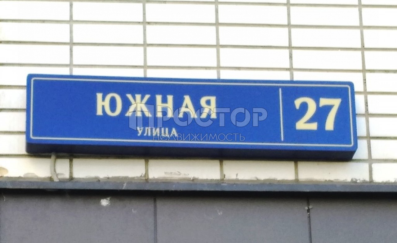 1-комнатная квартира, 35 м² - фото 15