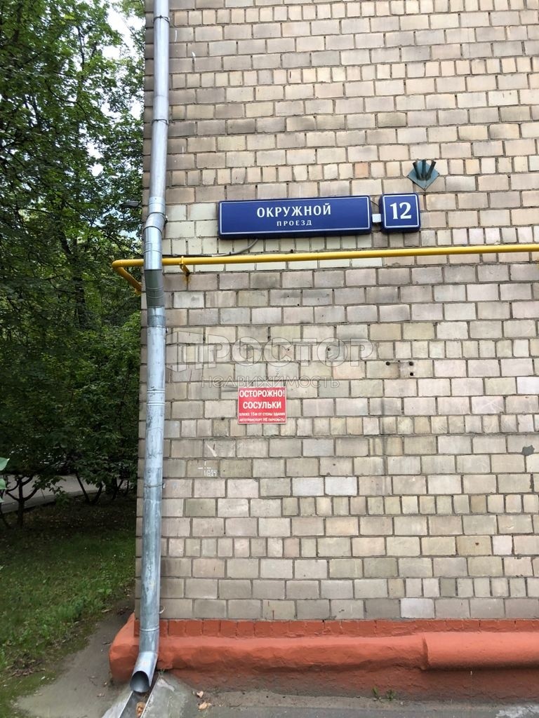 2-комнатная квартира, 55 м² - фото 4