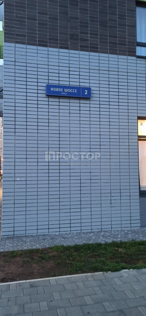 2-комнатная квартира, 37 м² - фото 21