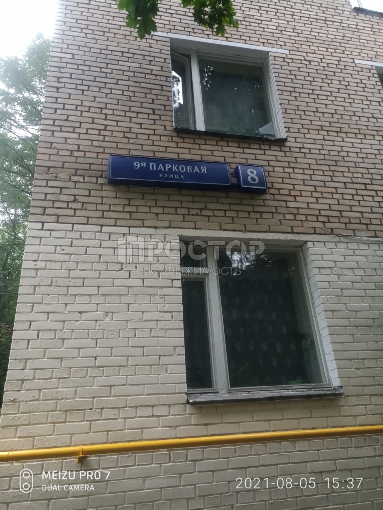 1-комнатная квартира, 40 м² - фото 2