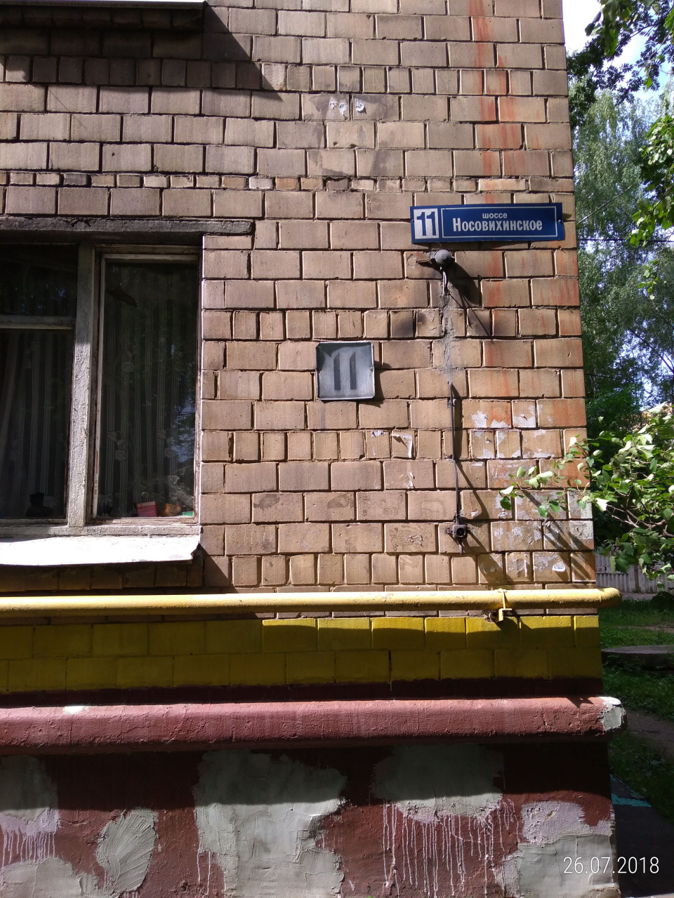 1-комнатная квартира, 29.8 м² - фото 6