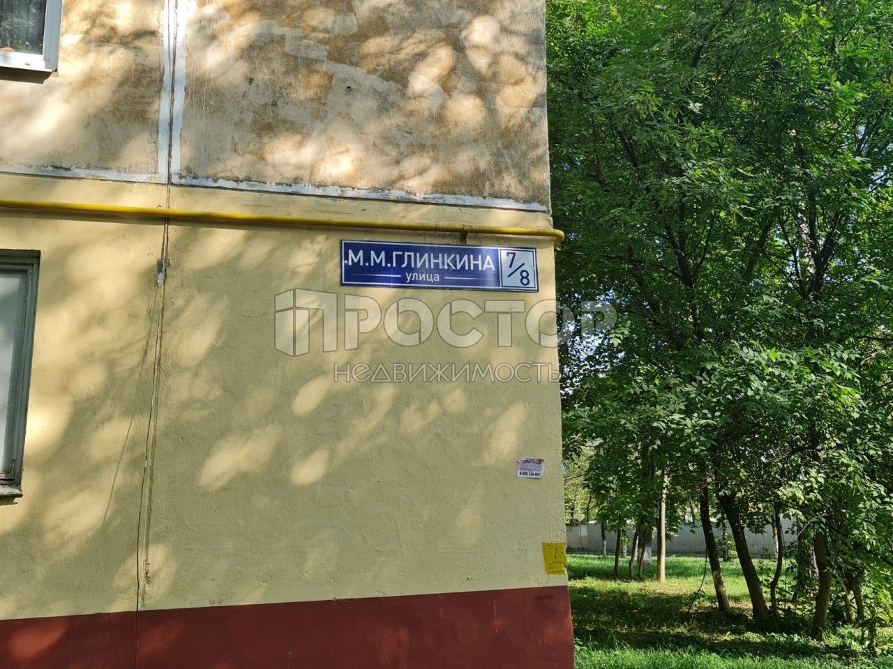 2-комнатная квартира, 42.5 м² - фото 12