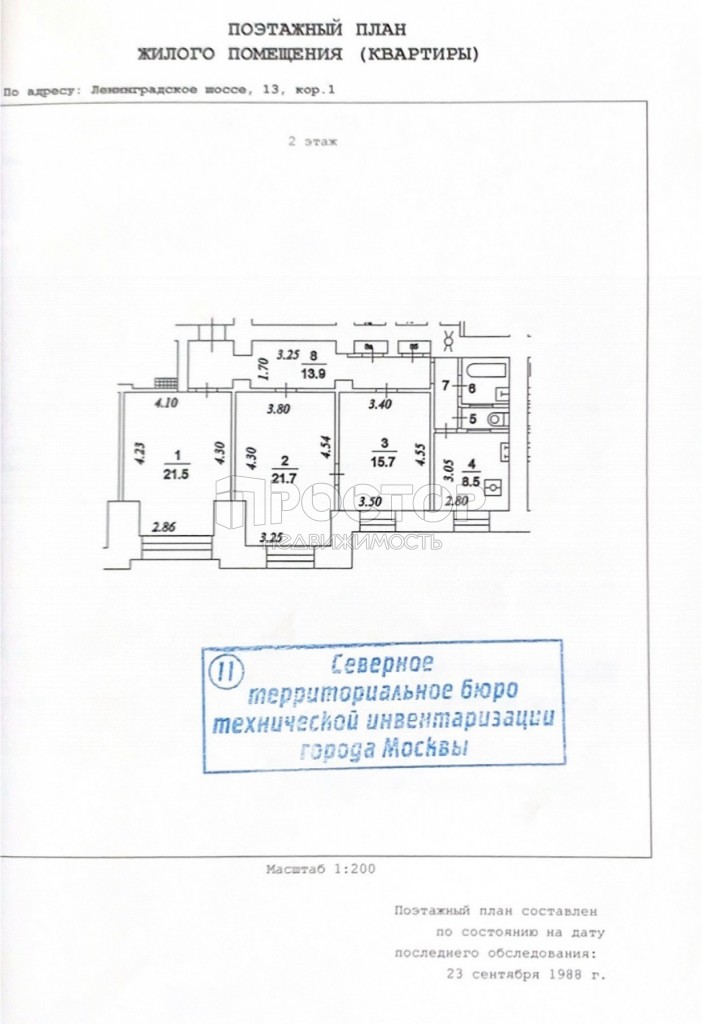 3-комнатная квартира, 89.4 м² - фото 31