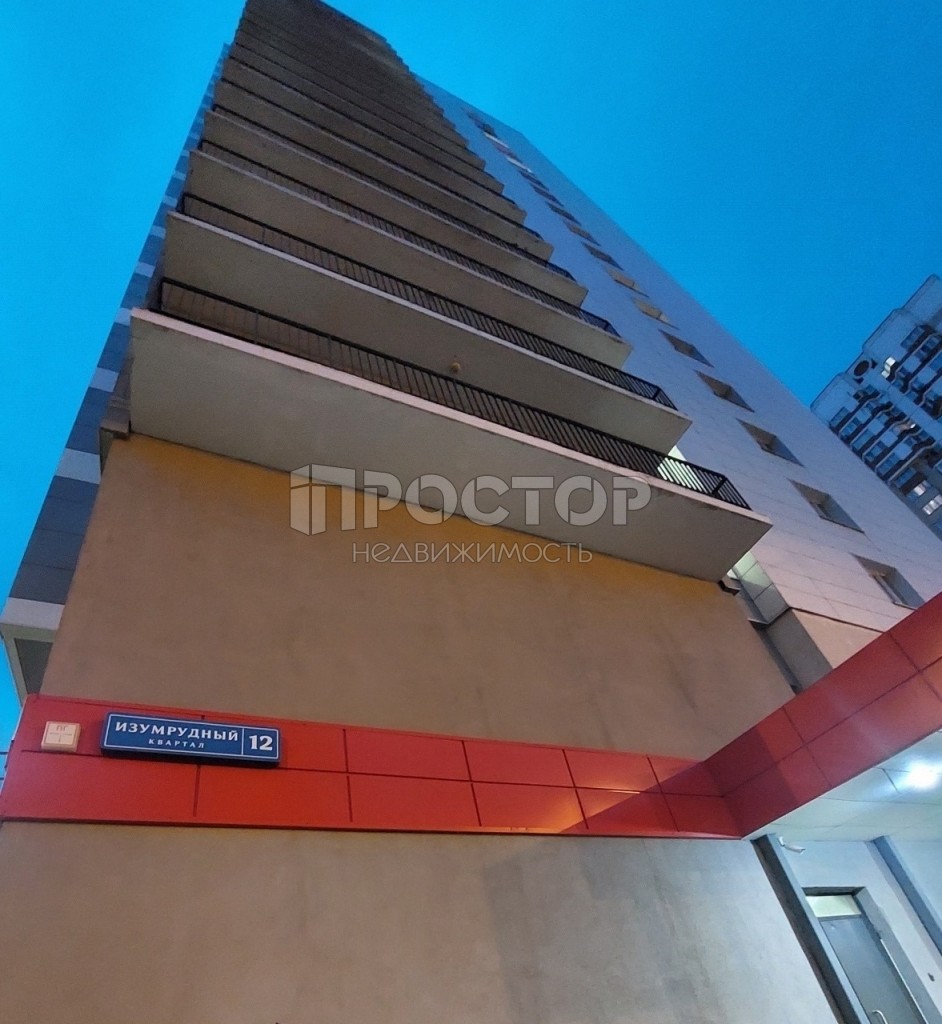 2-комнатная квартира, 67.5 м² - фото 3