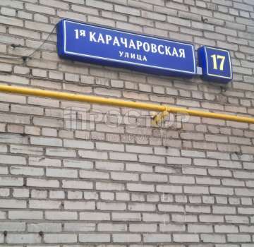 Реновация 23-25г