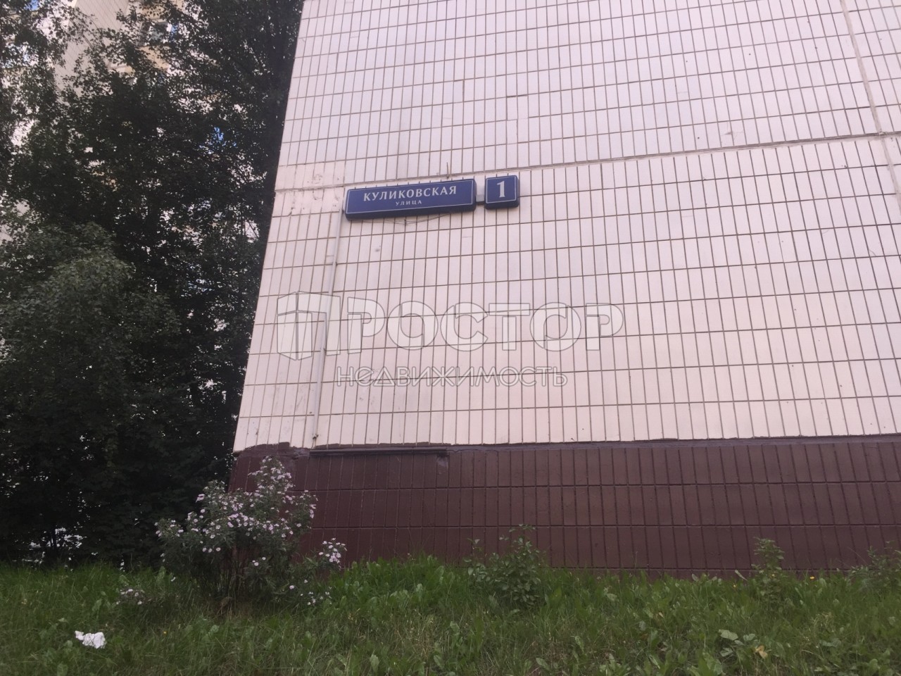 1-комнатная квартира, 37.8 м² - фото 10