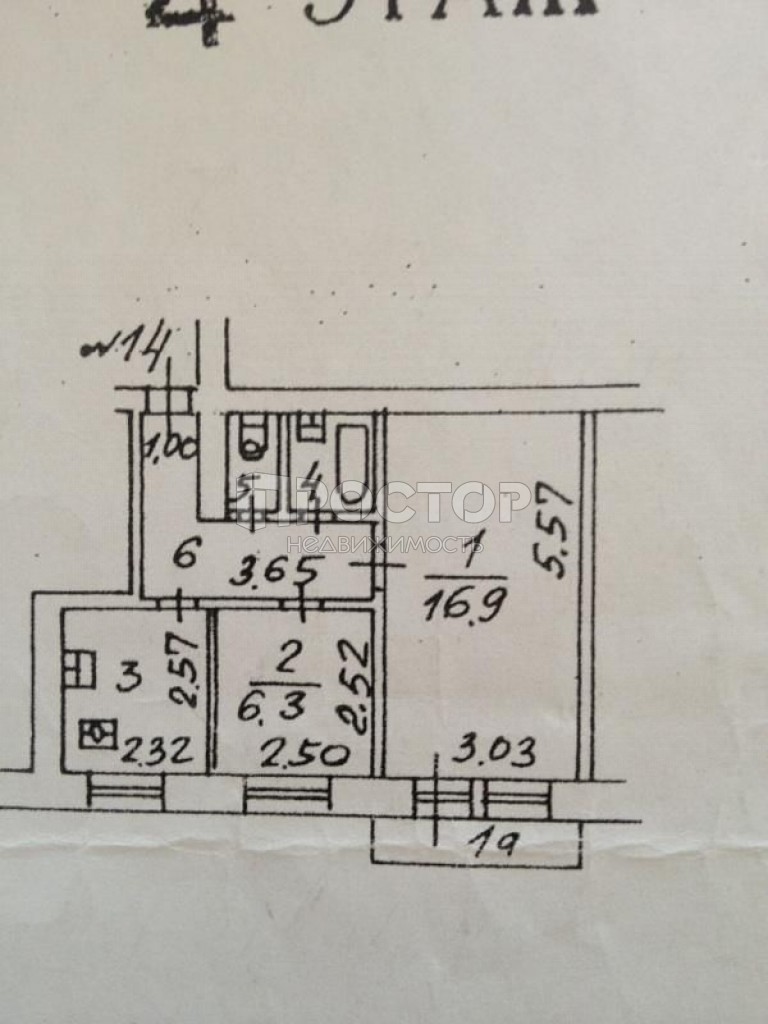 2-комнатная квартира, 41 м² - фото 2