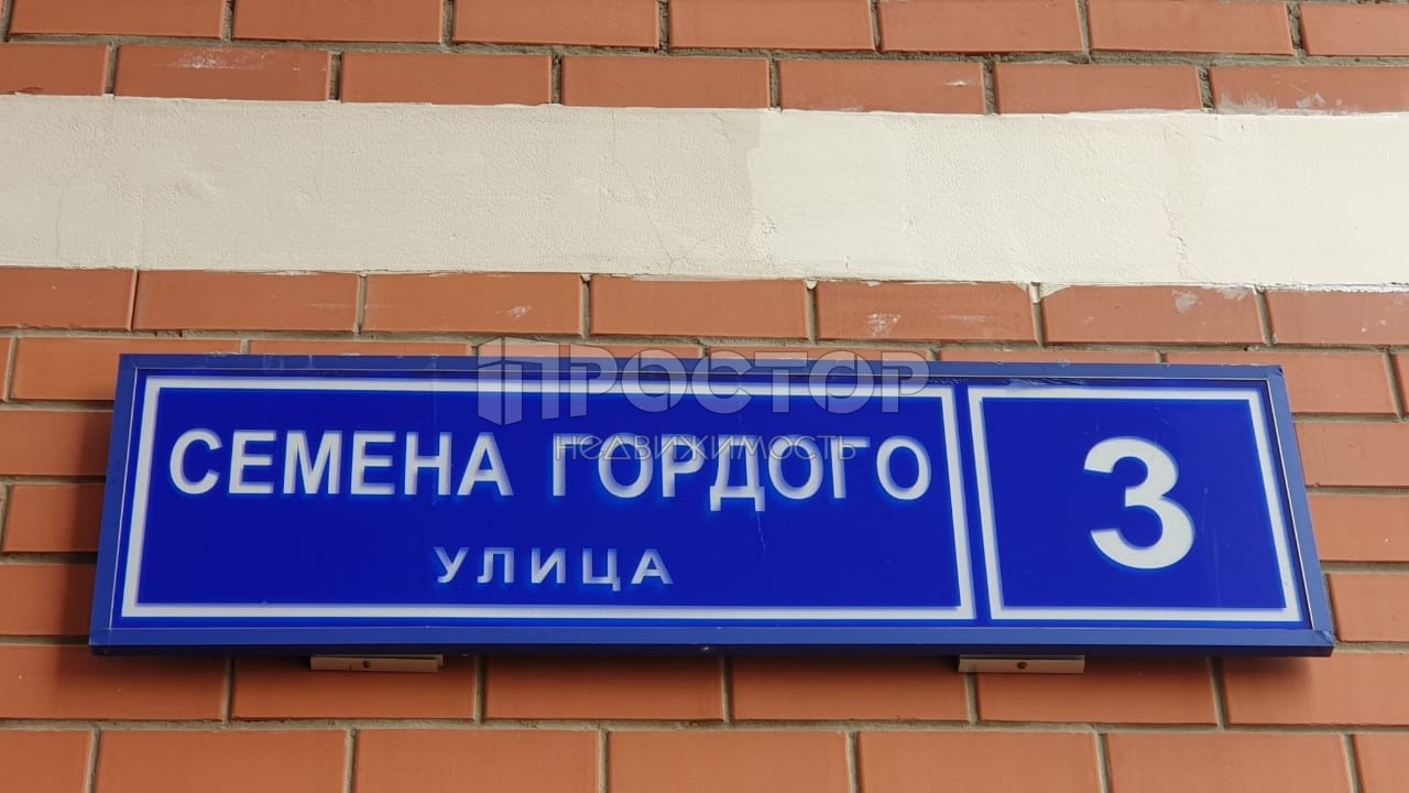 1-комнатная квартира, 44.5 м² - фото 2