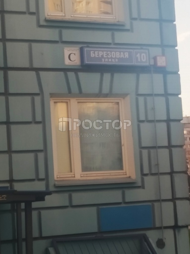 1-комнатная квартира, 38.4 м² - фото 5