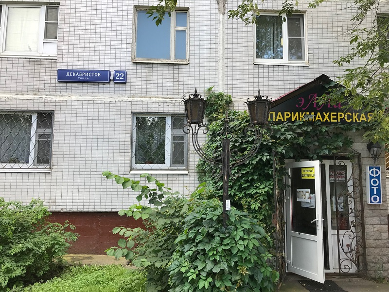 3-комнатная квартира, 61.8 м² - фото 13