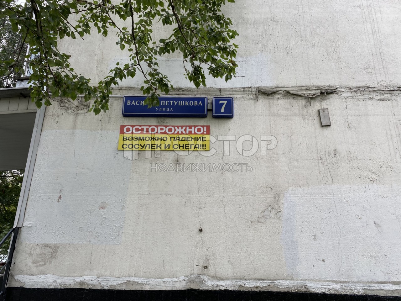 2-комнатная квартира, 54 м² - фото 3
