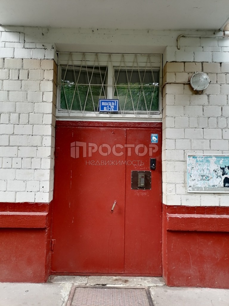 2-комнатная квартира, 36.7 м² - фото 4