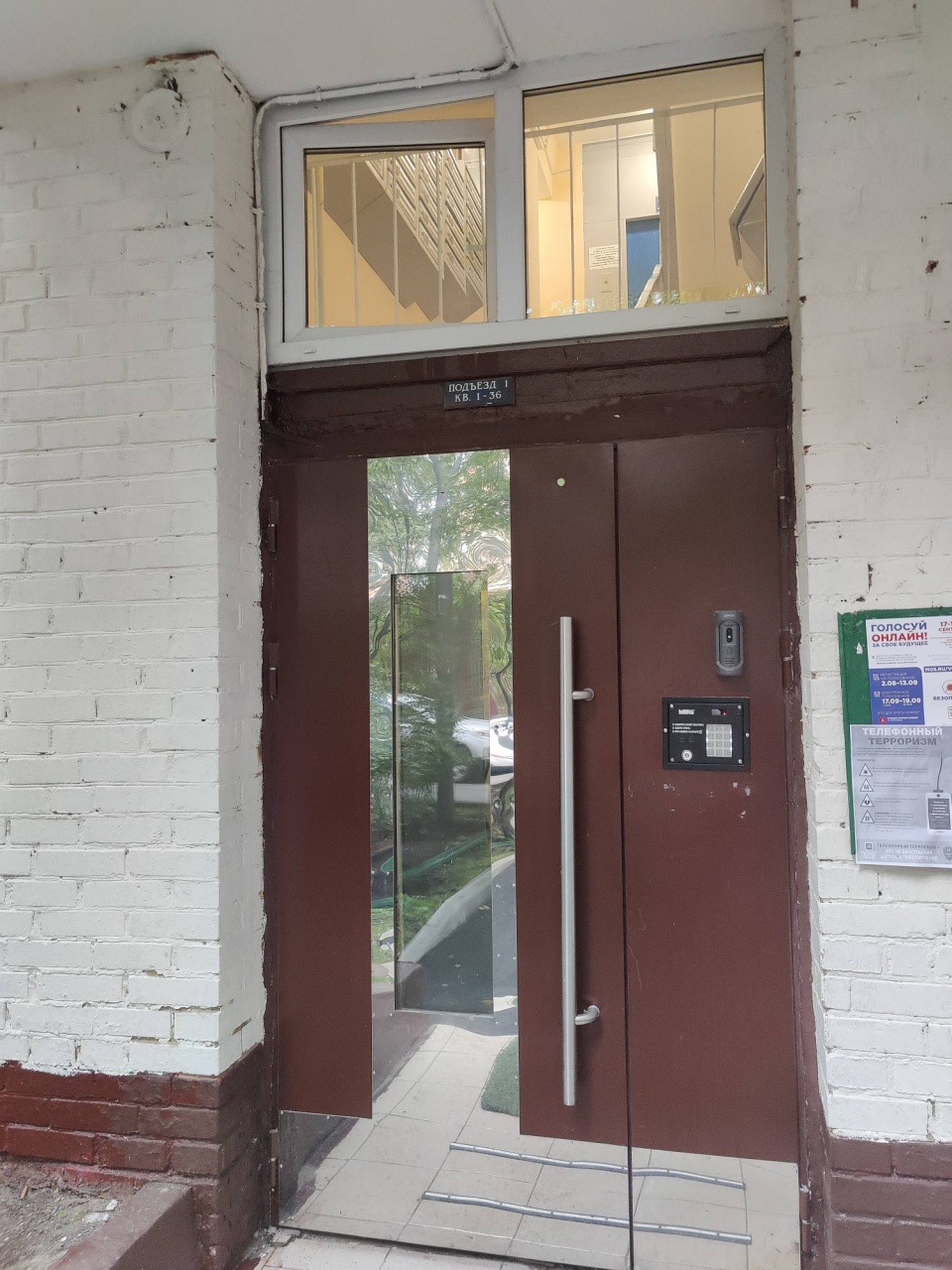 2-комнатная квартира, 43 м² - фото 9