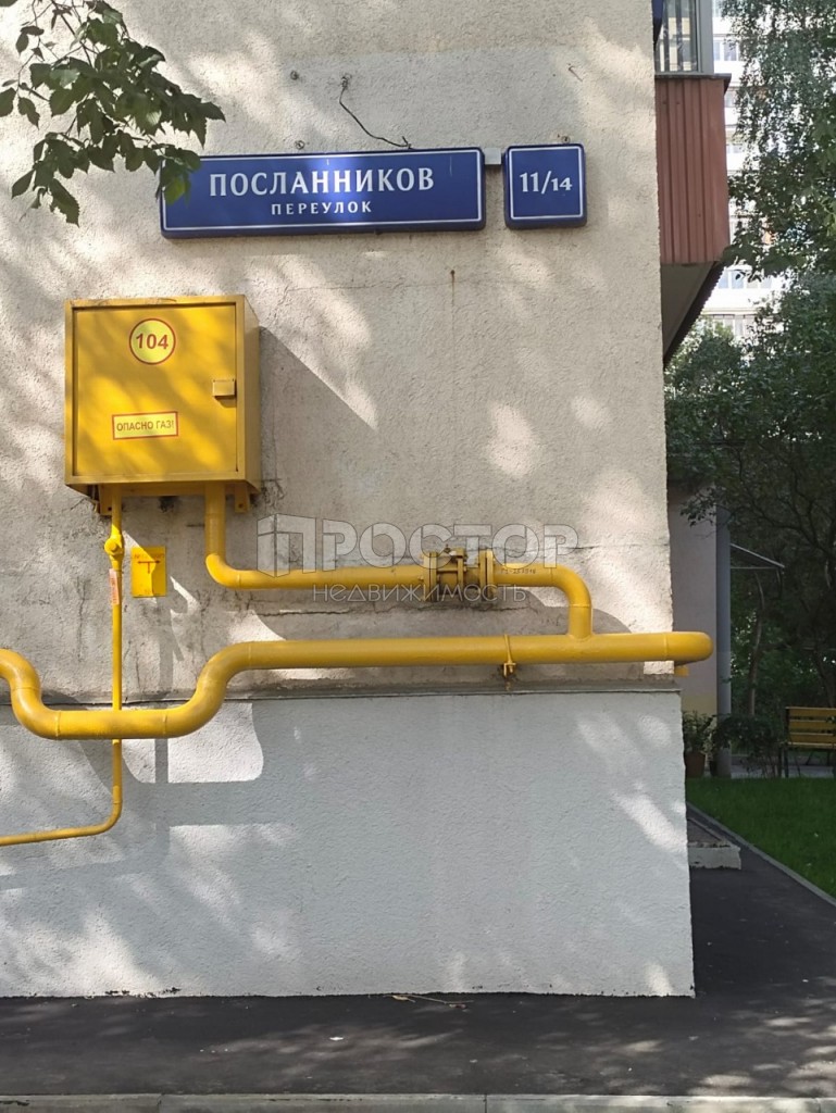 3-комнатная квартира, 64.4 м² - фото 2