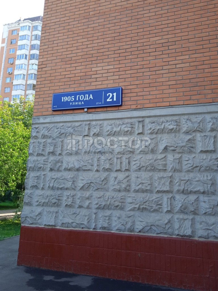 2-комнатная квартира, 51.6 м² - фото 11