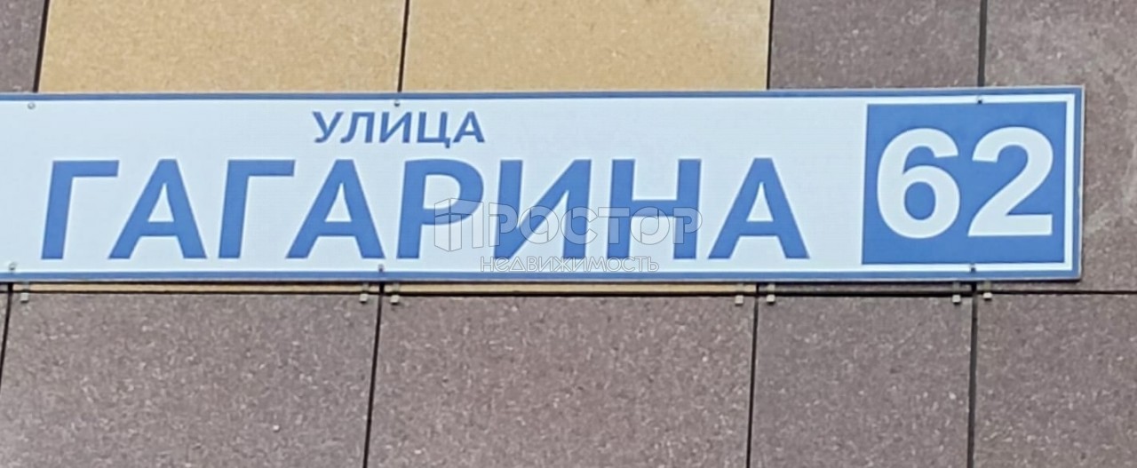 3-комнатная квартира, 79 м² - фото 4