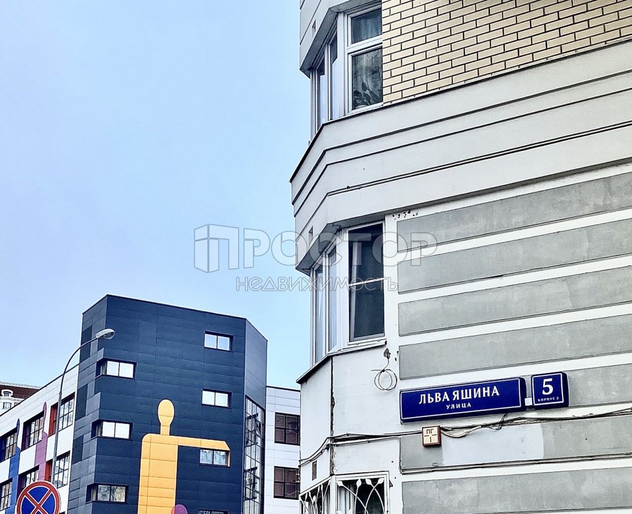 2-комнатная квартира, 47 м² - фото 27