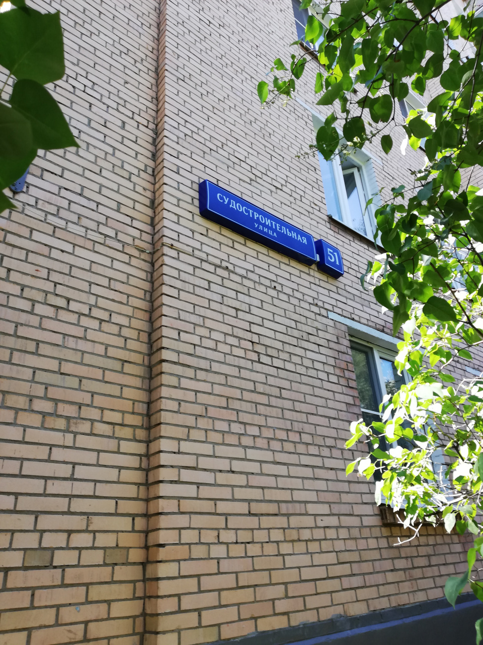 2-комнатная квартира, 38.4 м² - фото 3