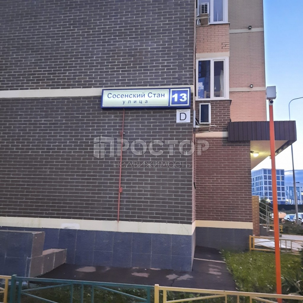 1-комнатная квартира, 43.8 м² - фото 2