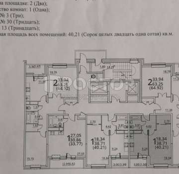 Продаётся 1-комнатная квартира в ЖК