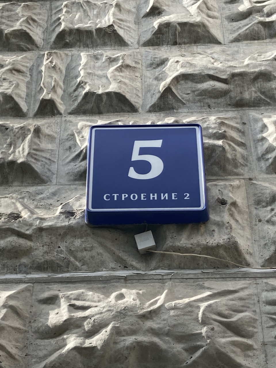 1-комнатная квартира, 37.8 м² - фото 20