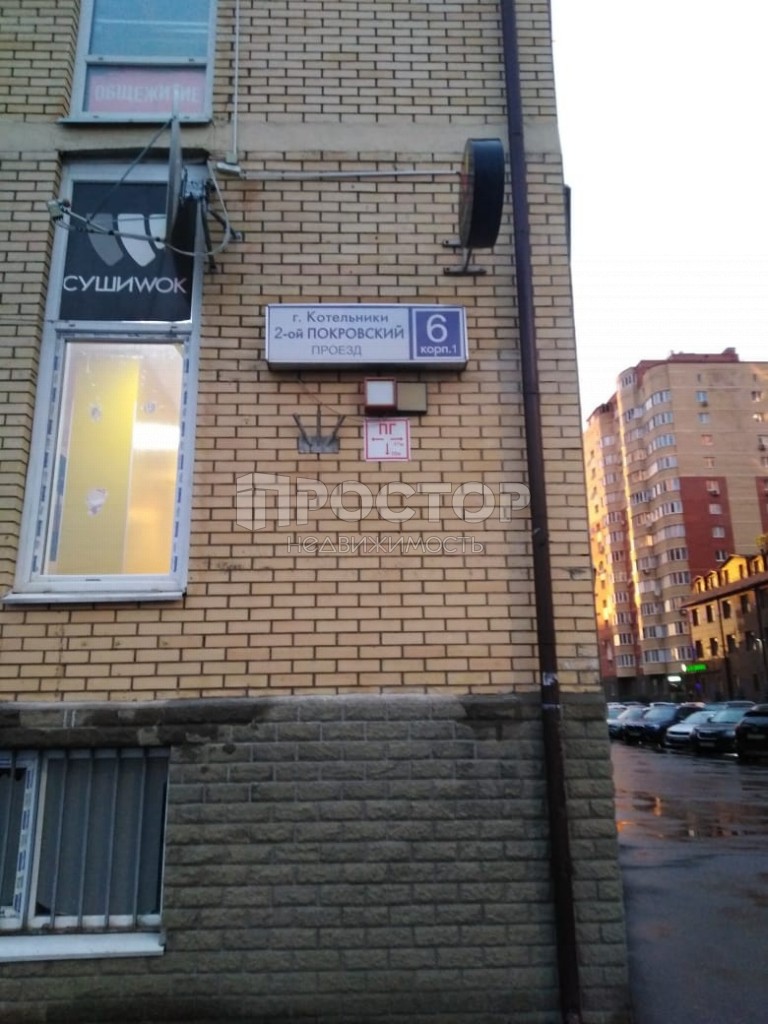 2-комнатная квартира, 51 м² - фото 3