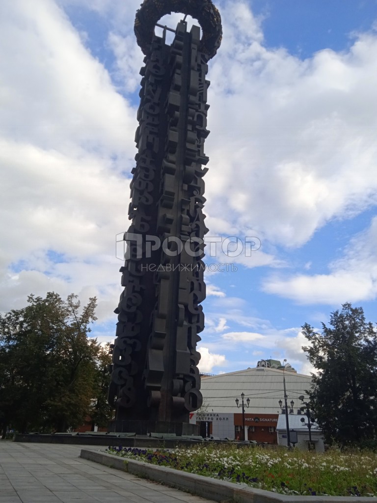 2-комнатная квартира, 48.3 м² - фото 18