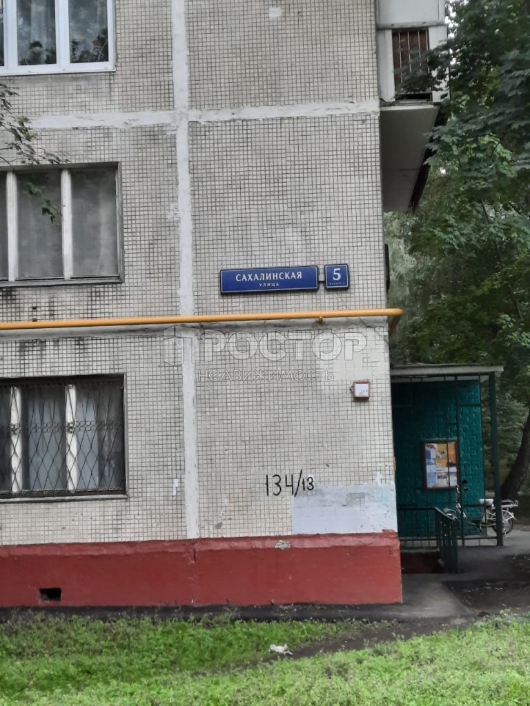 3-комнатная квартира, 57.6 м² - фото 2
