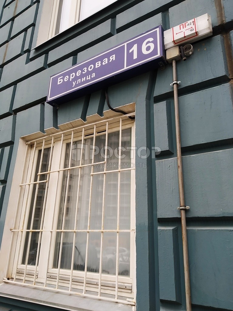 1-комнатная квартира, 41 м² - фото 14