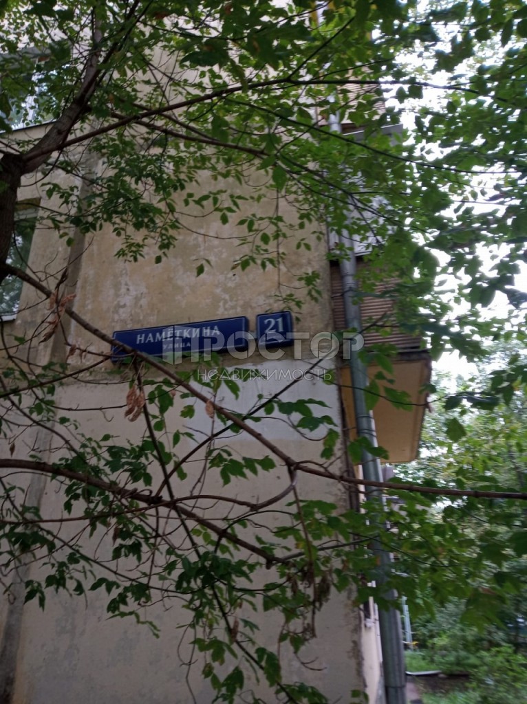 2-комнатная квартира, 46 м² - фото 3