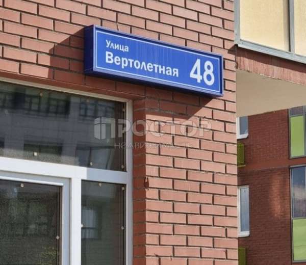 Купить Квартиру Октябрьский Люберецкий Район Вторичка
