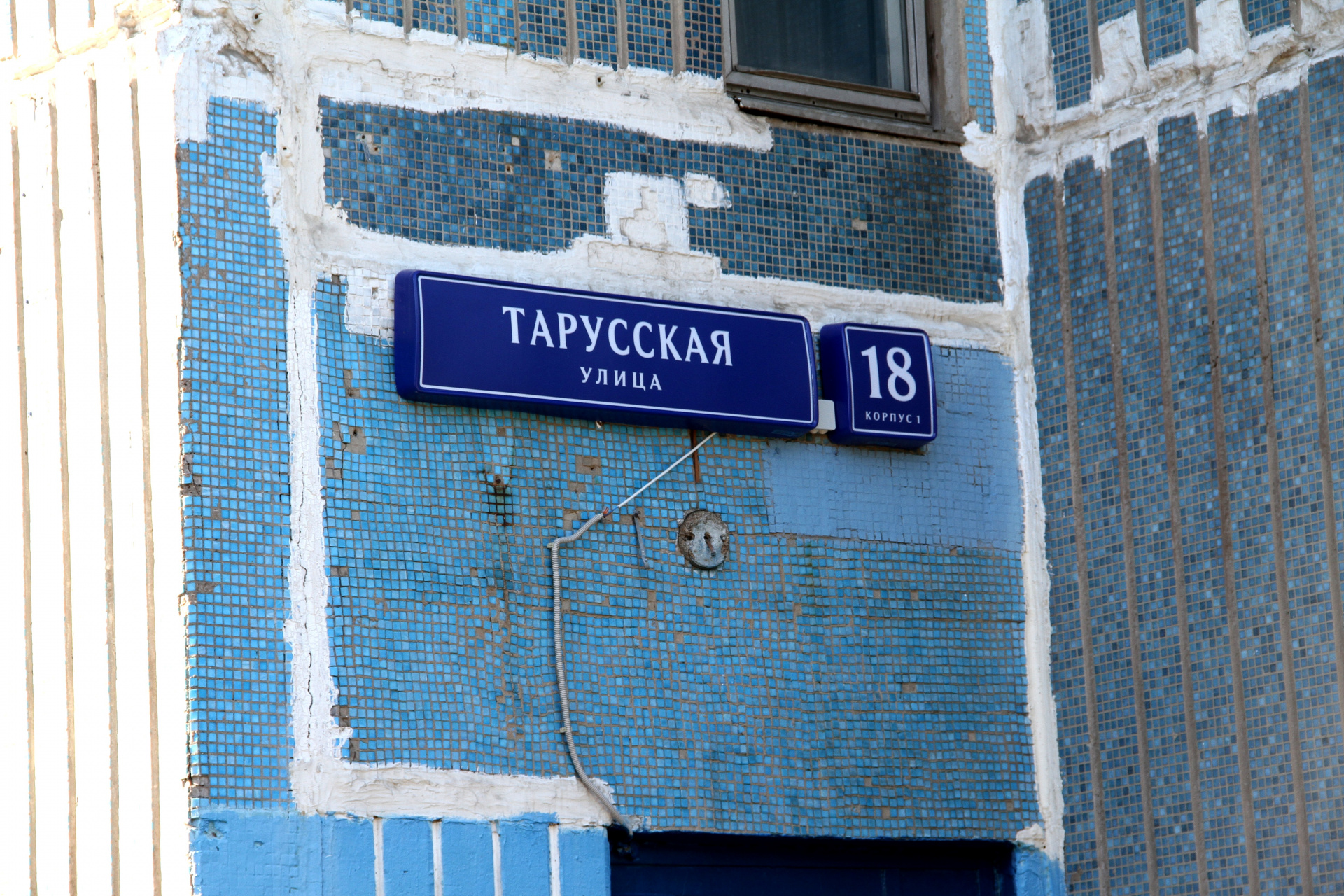 2-комнатная квартира, 70 м² - фото 21