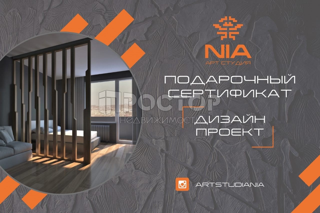 2-комнатная квартира, 75.3 м² - фото 9
