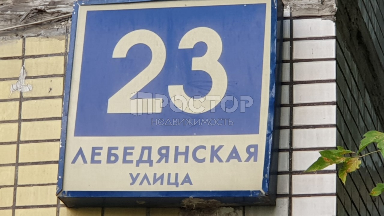 1-комнатная квартира, 38.7 м² - фото 2