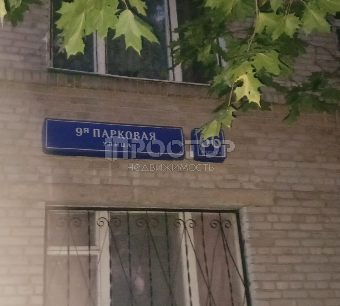 1-комнатная квартира, 18.6 м² - фото 6