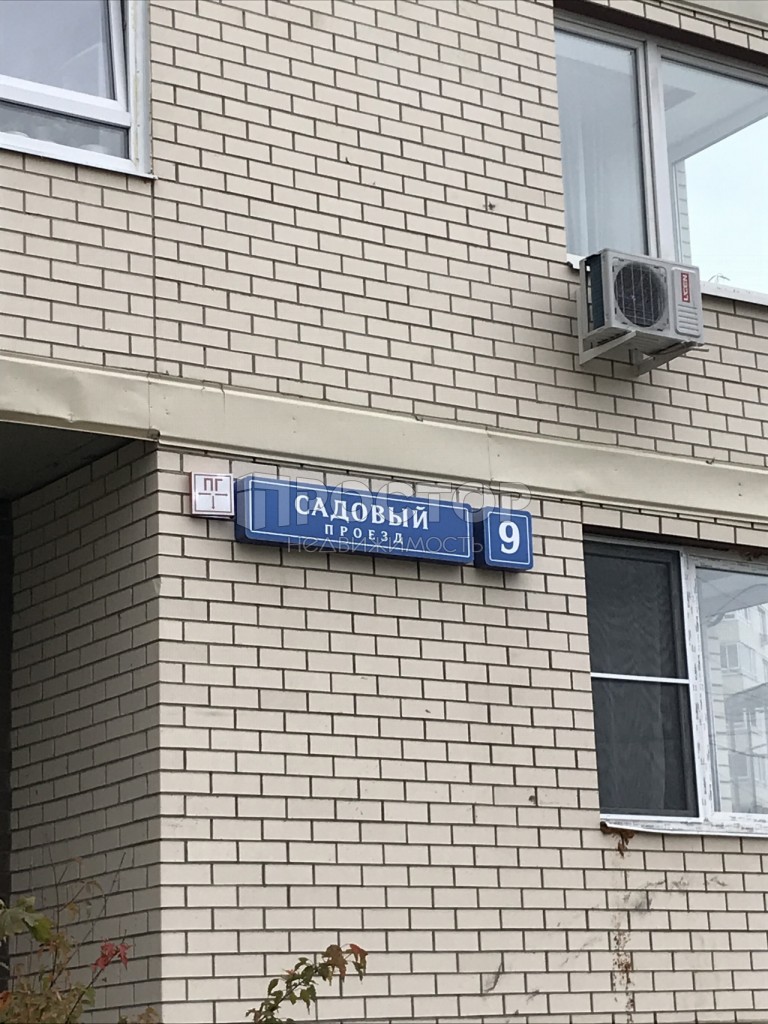 3-комнатная квартира, 83.8 м² - фото 3