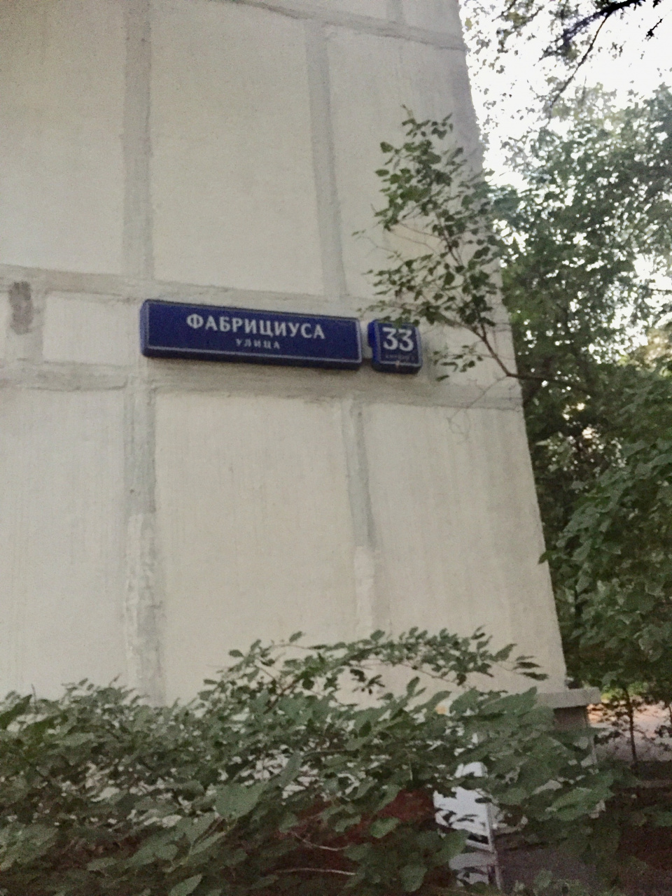 1-комнатная квартира, 34 м² - фото 14