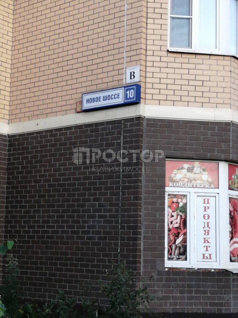 Студия, 30.2 м² - фото 2
