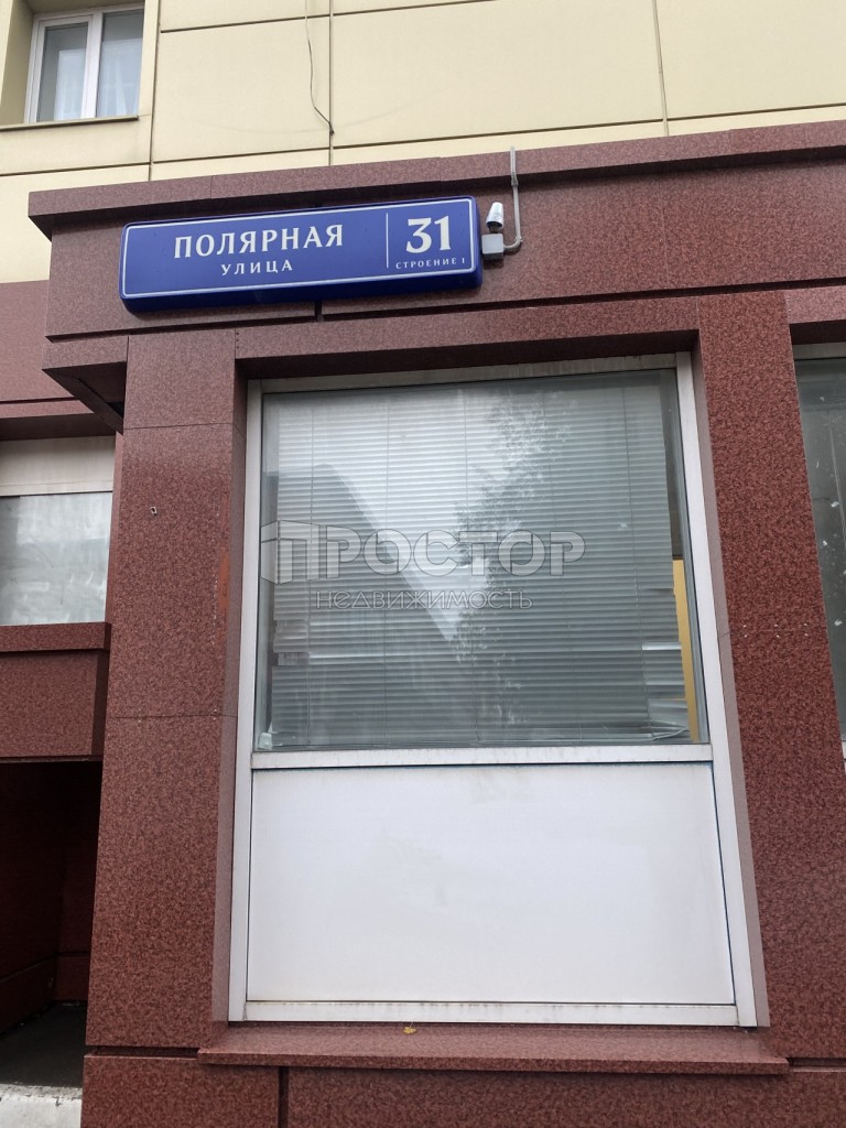 1-комнатная квартира, 33 м² - фото 23