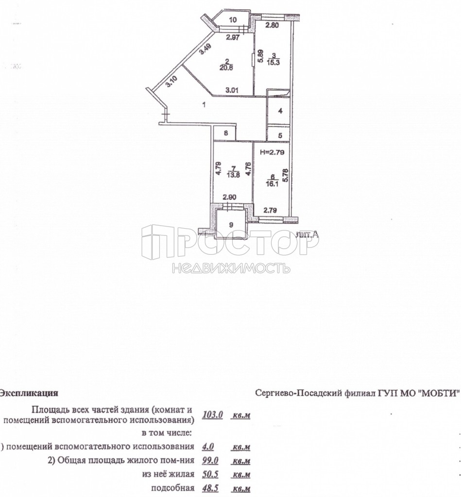 3-комнатная квартира, 103 м² - фото 3