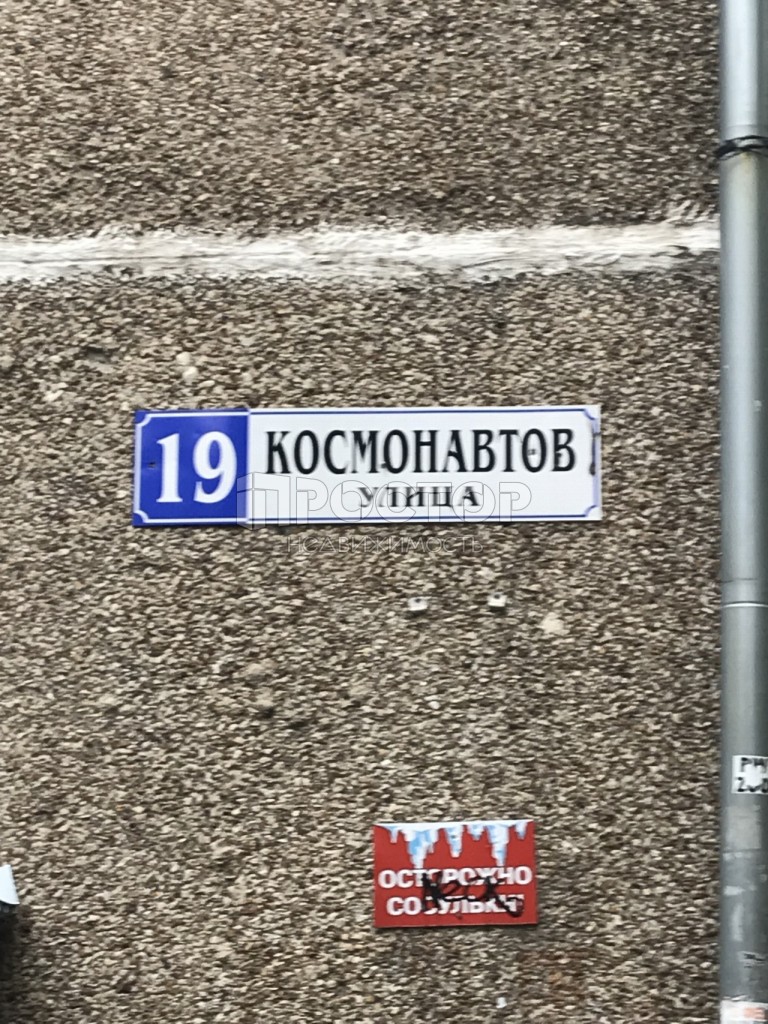 2-комнатная квартира, 42.6 м² - фото 2