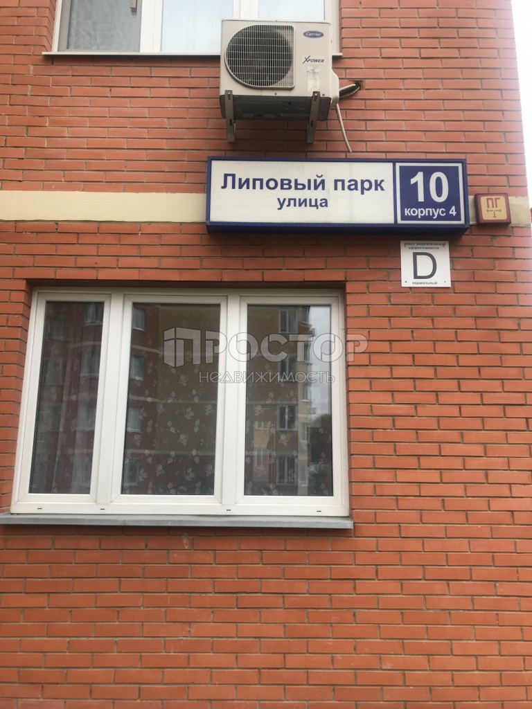 2-комнатная квартира, 66.1 м² - фото 18